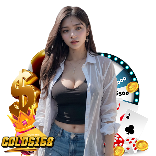 golds168 ลิขสิทธิ์แท้